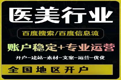 某企业利用竞价SEM提升网站流量及转化率的经验分享